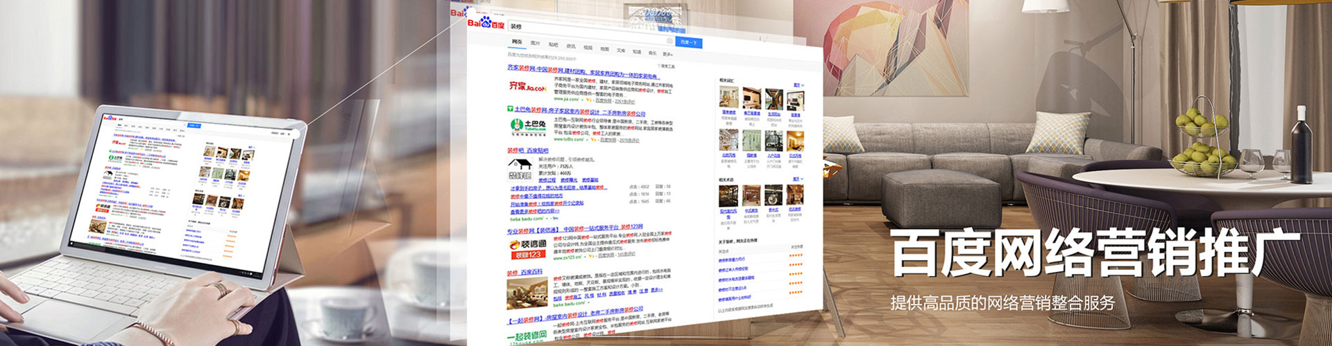 富源头条信息流