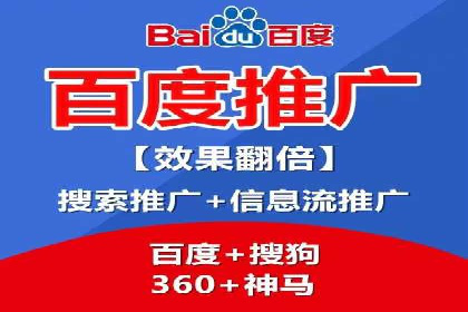 实战经验分享：某行业如何运用信息流广告提升业绩
