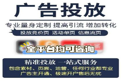 揭秘SEM优化师案例：从0到1的流量增长