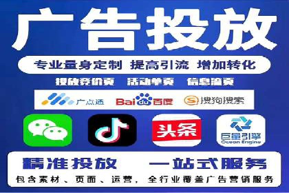 某某sem广告公司案例：中小企业SEM推广的秘诀