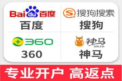 案例研究：竞价广告助力电商行业增长